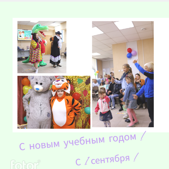 a-vy-gotovy-k-1-sentjabrja/Новости/2024/А вы готовы к 1 сентября/1.jpg